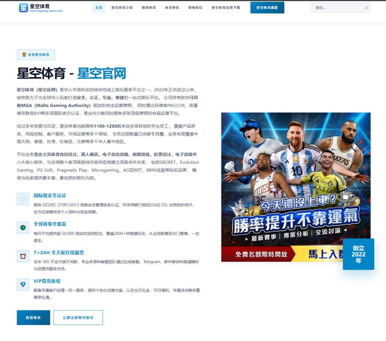 综合体育多联赛周视图：赛程轮次与赛程安排实时聚焦