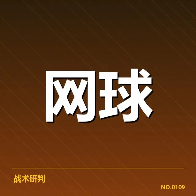 新生代球员崛起路径背后,年轻球员逐渐成长为何成为球队核心