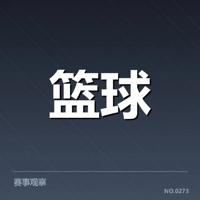 菲尼克斯太阳现阶段确认的基本数据